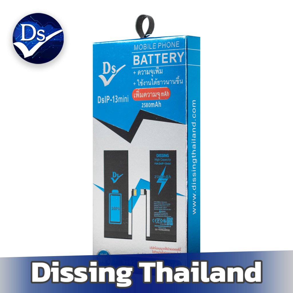 Dissing Battery 13 min เพิ่มความจุ **ประกันแบตเตอรี่ 1 ปี**