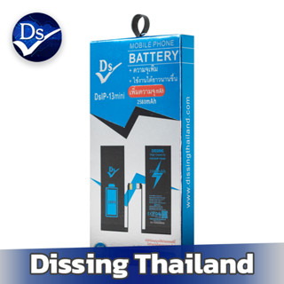 Dissing Battery 13 min เพิ่มความจุ **ประกันแบตเตอรี่ 1 ปี**