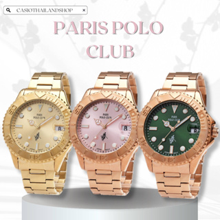 🎁PARIS POLO CLUB PPC-230204 ของแท้ 100% พร้อมส่ง ประกัน 1 ปี