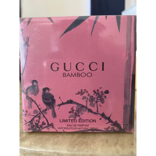 อิมพอร์ตหิ้ว GUCCI BAMBOO LIMITED EDITION  ▪️ 75 ml ▪️ INBOX ซีล ▪️ ส่งฟรี