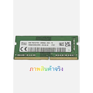 🔰Ram DDR4 8G​ BUS 3200 แรมโน๊ตบุ๊ค🔰