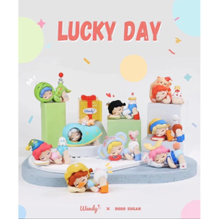 💥สินค้าพร้อมส่ง💥 กล่องสุ่ม Wendy LUCKY DAY