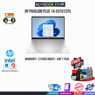 [แลกซื้อKB216/MS116]HP Pavilion Plus 14-eh1013TU/i5-13500H/ประกัน 3 Y+Onsite+อุบัติเหตุ 1 ปี