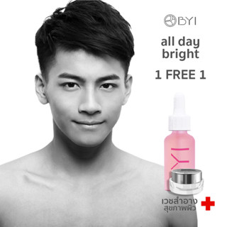 Young Serum 10 ml.1 FREE 1 FOR MEN  เซรั่มลดอายุผิวหน้า Younger Impress ,รับรวม 2 ชิ้น