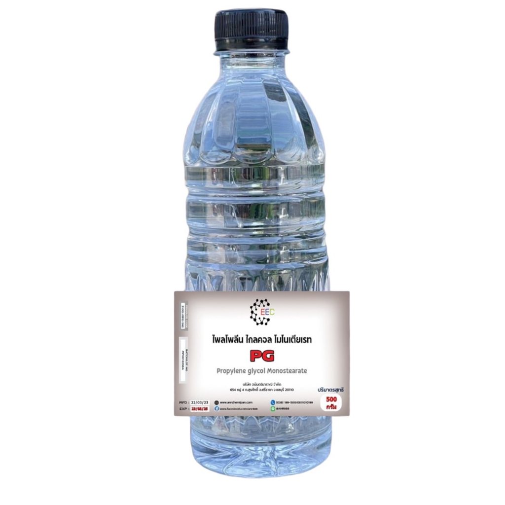 5100/500g.MPG / PG Propylene glycol โพรไพลีน ไกลคอล  PG หรือ MPG 500 กรัม Dmas