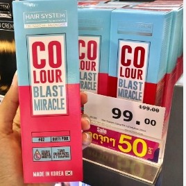 Hair System By Watsons Colourblast Miracleครีมเปลี่ยนสีผมแบบชั่วคราว สูตร 2in1