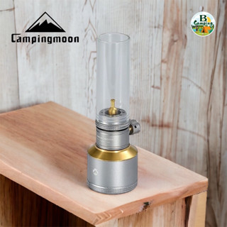 ตะเกียงเปลวเทียน Campingmoon T1-D15 🚀พร้อมจัดส่ง