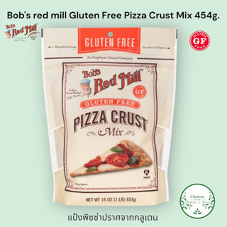 Bobs Red Mill Gluten Free Pizza Crust Mix 454g. Pizza flour บ๊อบ เรด มิลล์ แป้งพิซซ่า กลูเตนฟรี