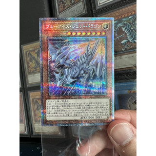 BACH-JP004 - Blue-Eyes Jet Dragon บลูอาย Prismatic Secret Rare