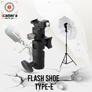 Flash Shoe TYPE-E หัวจับแฟลชแยกแบบโลหะ Shoe-E หัวจับแฟลช