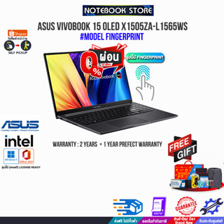 [ผ่อน0%10ด.][แลกซื้อKB216/MS116]ASUS VIVOBOOK 15 OLED X1505ZA-L1565WS /i5-1235U/ประกัน2Y+อุบัติเหตุ1Y/BY NOTEBOOK STORE