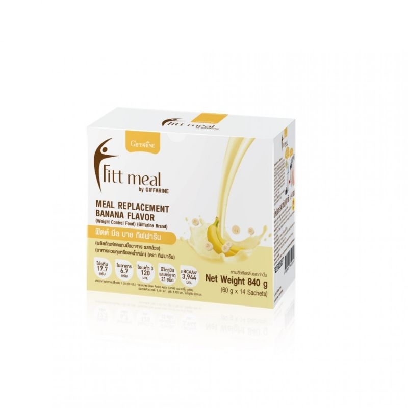 เวย์โปรตีน โปรตีน โปรตีนพืช โปรตีนเวย์  way โปรตีน  กิฟฟารีน  giffarine  ฟิตต์​มีล​ รสกล้วย โปรตีน​ 