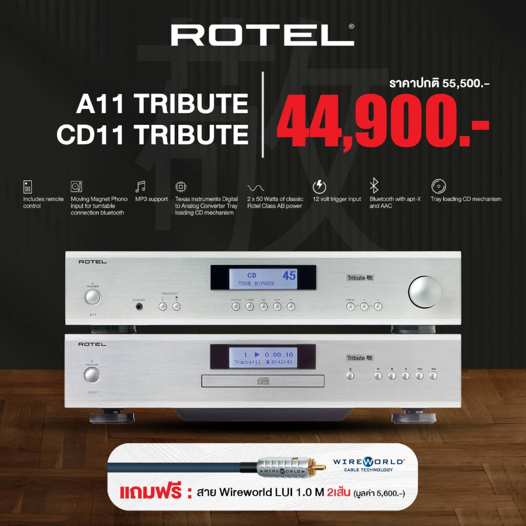 ROTEL  A11 Tribute  + CD11   CD/INTEGRATED AMP Class AB 50W
