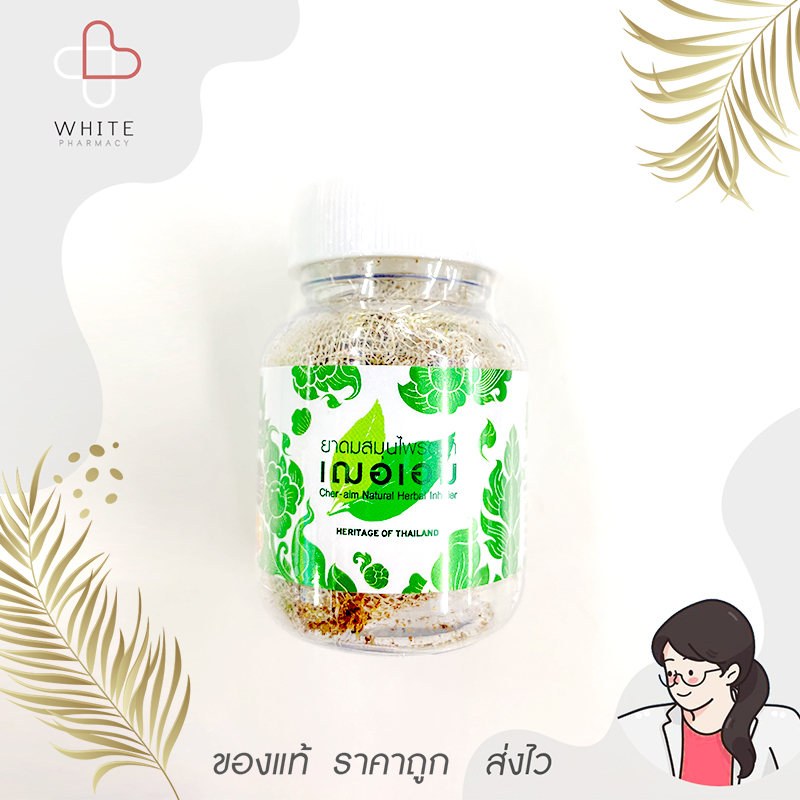 ยาดมสมุนไพร ตรา เฌอเอม กระปุก 8 กรัม