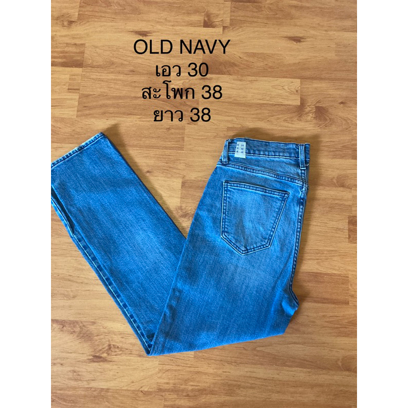 Old Navy กางเกงยีนส์ เอว30