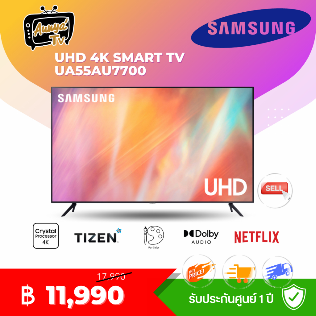 SAMSUNG 4K UHD Smart TV UA50AU7700KXXT ขนาด 50 นิ้ว รุ่น 50AU7700 ปี 2021
