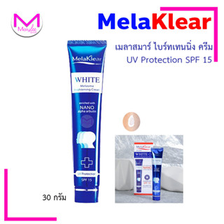 เมลาเคลียร์ ไวท์ สกิน มิสทีน หน้าไบรท์ กระจ่างใส กันแดด  spf 15  ขนาด 30 กรัม