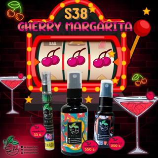 S38 cherry Margarita : น้ำหอมสายฟรุ้ดตี้ มีกลิ่นท็อปโน้ตเป็นเชอร์รีเนื้อฉ่ำหวาน ขนาด 10 20 ML