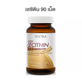 (90 เม็ด) VISTRA Soy Lecithin 1200mg Plus Vitamin E - วิสทร้า เลซิตินจากถั่วเหลือง 1200 มก. ผสมวิตามินอี