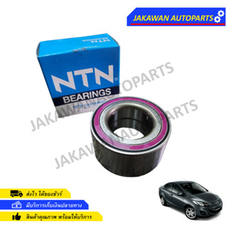 ลูกปืนล้อหน้า MAZDA2 /Ford fiesta ปี 2008-2012 NTN (AU0847-6LX3L/L588 NTN)