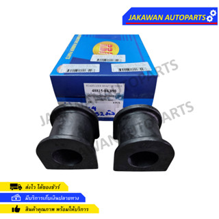 RBI ยางกันโคลงหน้า TOYOTA REVO 4WD, FORTUNER15 (48815-0K090) (2 ชิ้น)