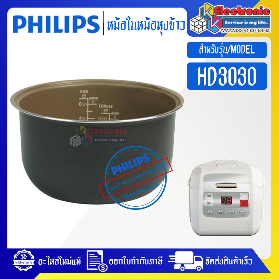 hd3030 อะไหล่ ถูกที่สุด พร้อมโปรโมชั่น ก.ย. 2024|BigGoเช็คราคาง่ายๆ