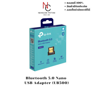 Bluetooth USB 5.0 Adapter TP-LINK (UB500)