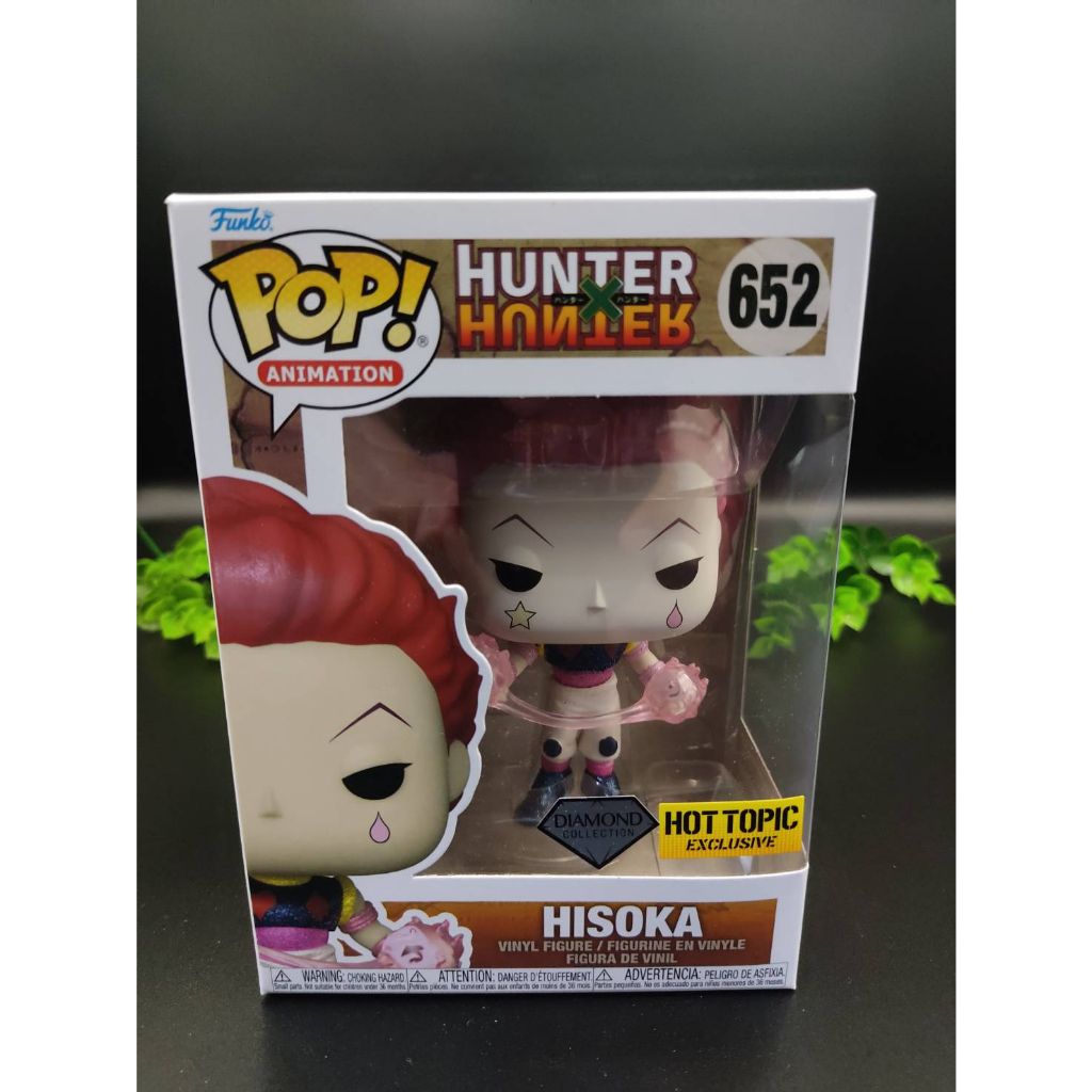 Funko Pop Animation - Hisoka #652 จากเรื่อง HunterxHunter ของแท้ พร้อมส่ง