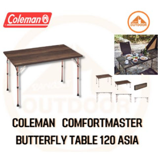 Coleman Master Series Butterfly Table 120 cm. โต๊ะพับปรับความสูงได้ 3 ระดับ