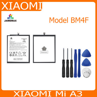 JAMEMAX แบตเตอรี่ XIAOMI Mi A3 Battery Model BM4F ฟรีชุดไขควง hot!!!