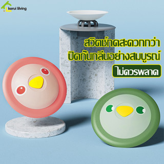 Softkiss ที่ปิดท่อระบายน้ำ ฝากรองท่อระบายน้ำ มี 3 สีให้เลือก ที่กรองเศษขยะ องกันกลิ่น กันแมลงในท่อระบายน้ำ ซิลิโคนปิดท่อ