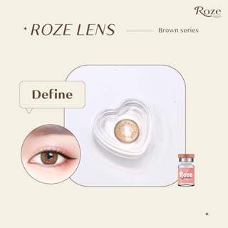 คอนแทคเลนส์ Roze Lens รุ่น Define Brown (สีน้ำตาล)