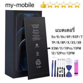 แบตใช้สำหรับเช็คสุขภาพแบตได้ 100% i6 6S 6Plus 6SPlus  7 7Plus i8 8Plus SE2020 X XS XR XSMAX 11 11Pro 11ProMax 12 12Pro