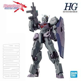 Bandai High Grade 1/144 GUNDVOLVA (HG The Witch from Mercury)