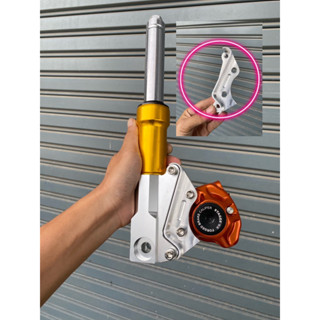ขาจับโช๊คหน้า ยี่ห้อ twpo 190 mm