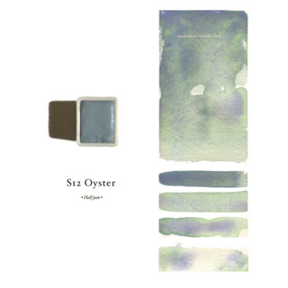 HANDMADE WATERCOLOR | S12 Oyster | สีน้ำแบบก้อน อุปกรณ์ศิลปะ