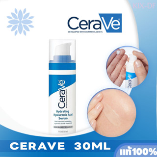 CERAVE Hydrating Hyaluronic Acid Face Serum Fragrance (30 ml) Essence ให้ความชุ่มชื้น Hydrating น้ำตบหน้าใส ฟื้นฟูผิว