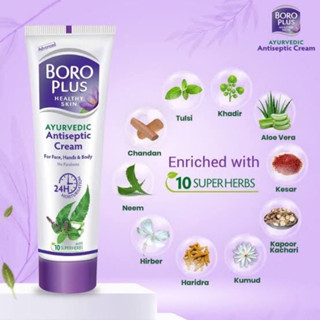 Boro Plus Antiseptic cream ครีมเอนกประสงค์ 40ml