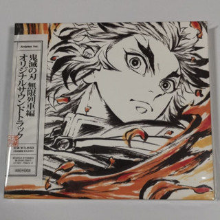 【CD】Demon Slayer: Kimetsu no Yaiba ฉบับภาพยนตร์  Mugen Train OST 2CD แบรนด์ใหม่ยังไม่ได้รื้อ