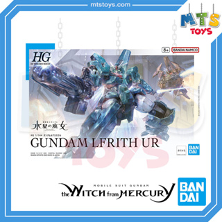 **MTS Toys**HG 1/144 : Gundam Lfrith Ur [Mobile Suit Gundam The Witch from Mercury] กันดั้ม