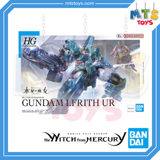 **MTS Toys**HG 1/144 : Gundam Lfrith Ur [Mobile Suit Gundam The Witch from Mercury] กันดั้ม