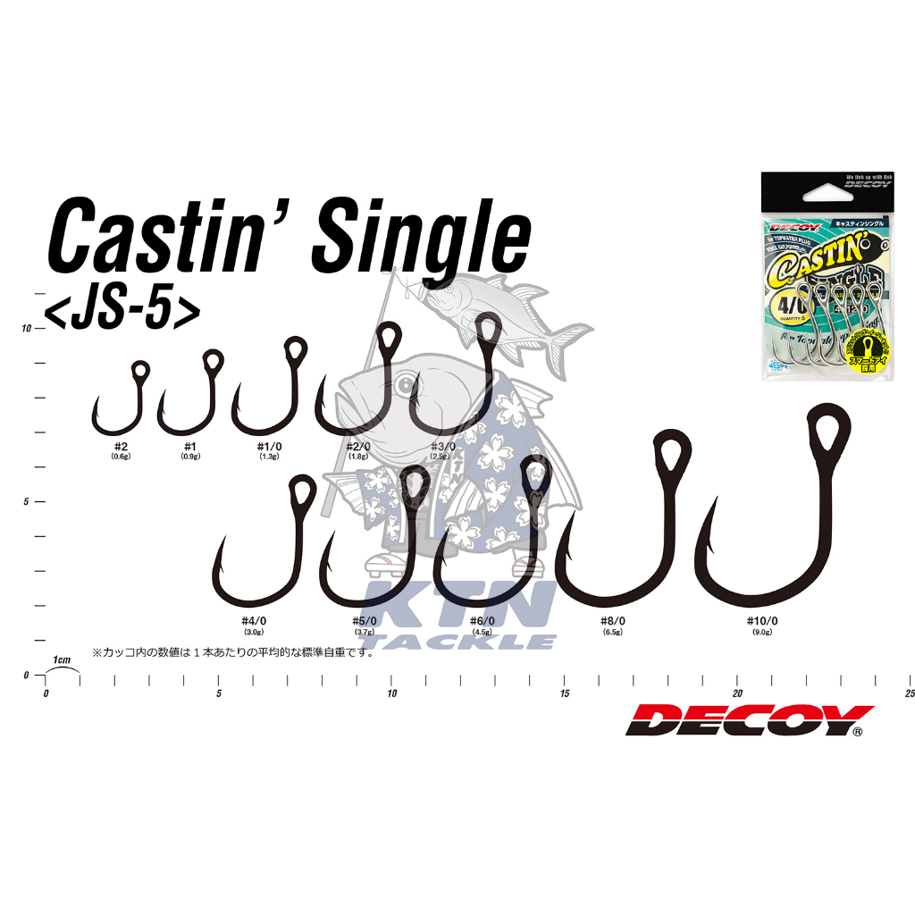 เบ็ดตกปลา เบ็ดจิ๊ก  ดีคอยล์ Single Hooks Decoy JS-5 Castin’ Single – โปรปัง