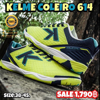 รองเท้าฟุตซอล KELME รุ่น COLEIRO 614 (ลิขสิทธิ์ของแท้มือ1💯%)