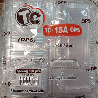 กล่องใส TC-15A 100 ใบ / แพ็ค