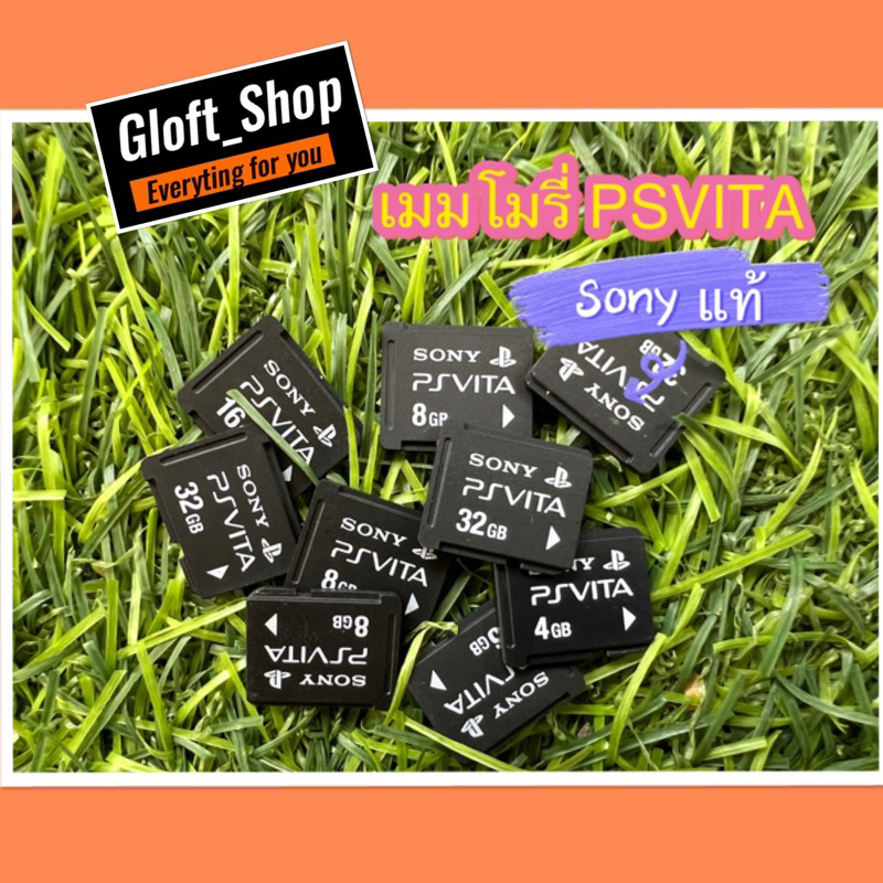 เมมโมรี่ PSVITA ของแท้ Sony memory psvita