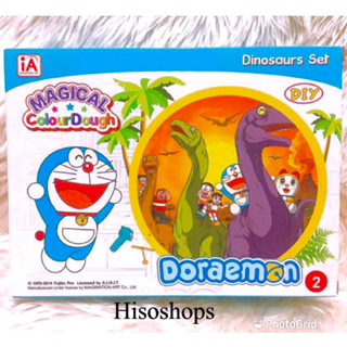 MAGICAL COLOUR DOUGH DORAEMON ชุดแป้งโด โดเรม่อนมาพร้อมกับไดโนเสาร์ น่าเล่นมากค่ะ