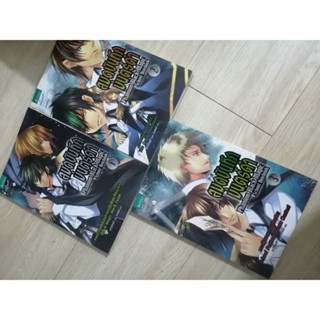 สมุดบันทึกมนตร์ดำ Phantom Black Magic Shcool Notebook 1-3 แถมที่คั่น