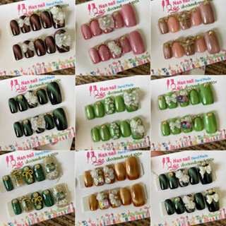 เล็บเจลแท้ 100% เป็นสินค้าพร้อมจัดส่ง พร้อมจัดส่ง ภายใน 1 วัน