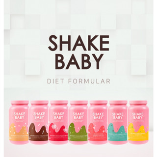 ShakeBaby Diet Protein Shake 750g - โปรตีนควบคุมน้ำหนัก