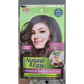 ครีมเปลี่ยนสีผม Schwarzkopf Natural&amp;Easy 8.19 light blonde ash, ชวาร์สคอฟ 8.19 บลอนด์อ่อนประกายแอช